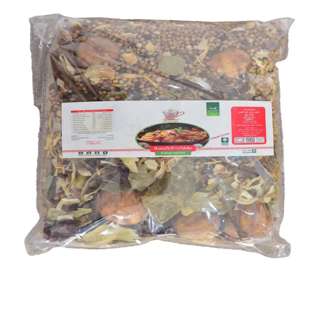 Kabsa Seasonings Seeds