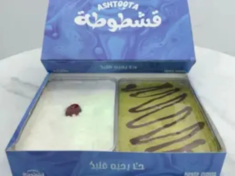 Happiness Box 5