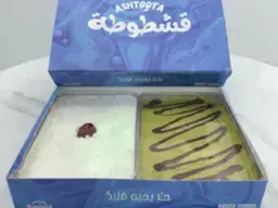 Happiness Box 5