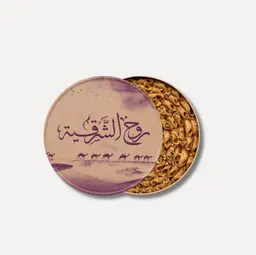بقلاوة روح الشرقية بيكان