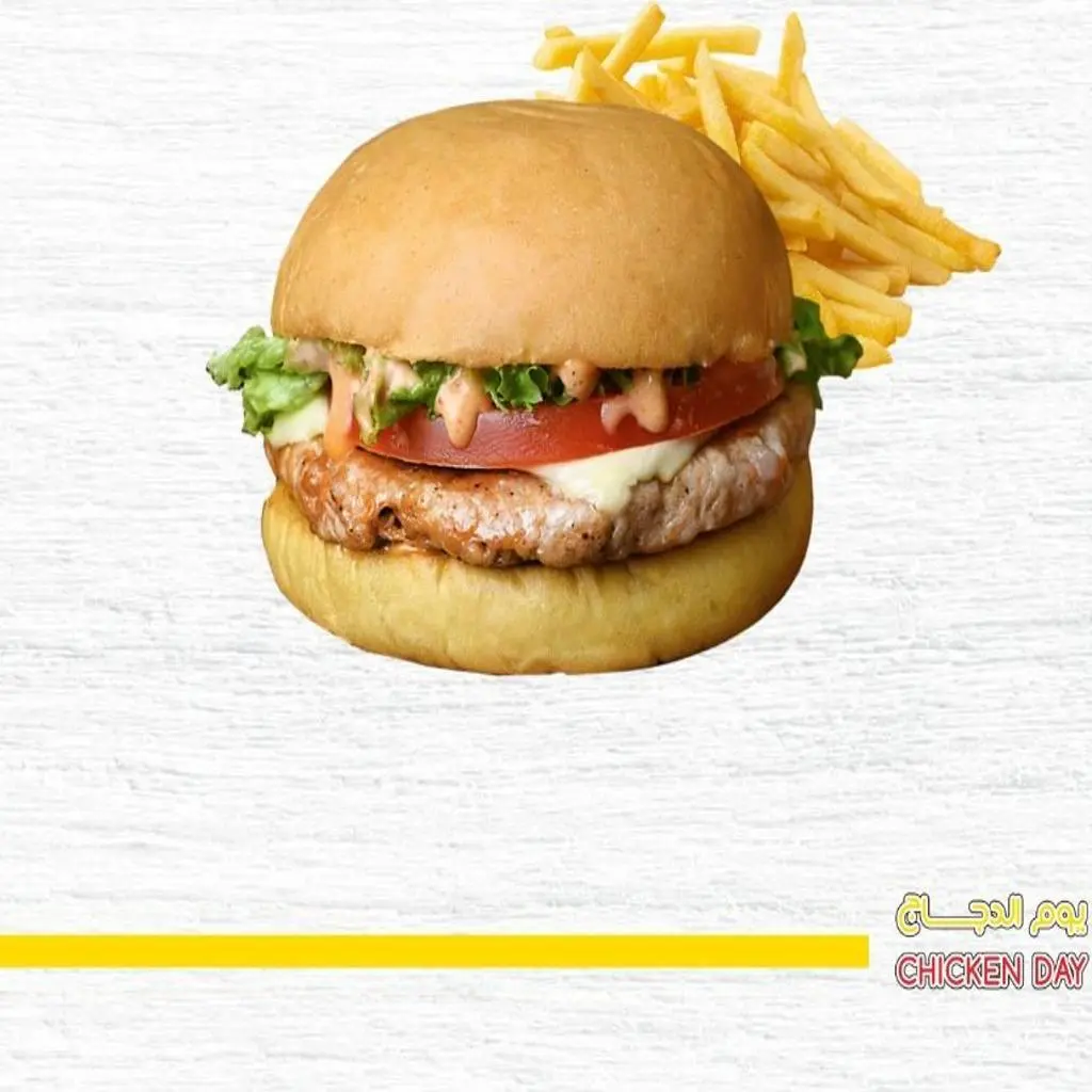 Grilled Chicken Burger