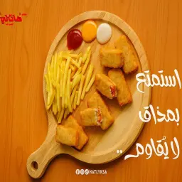 مسحب