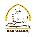 تميز باب شرقي - حائل - الخزامي