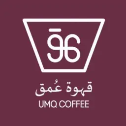 قهوة عمق - الرياض - النفل