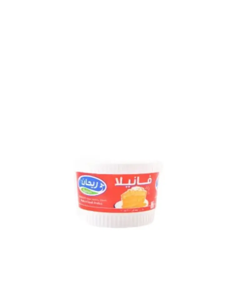فانيلا ريحان 20 جرام