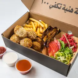 صحن فلافل