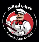 كباب ابو العز - الرياض - السليمانية