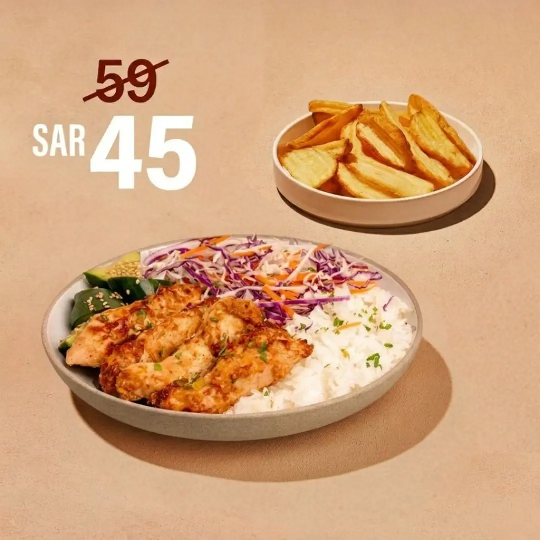 Picked for You - Meal