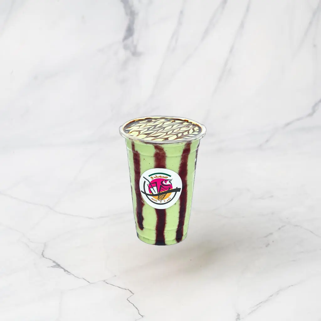 Moroccan Avocado Juice