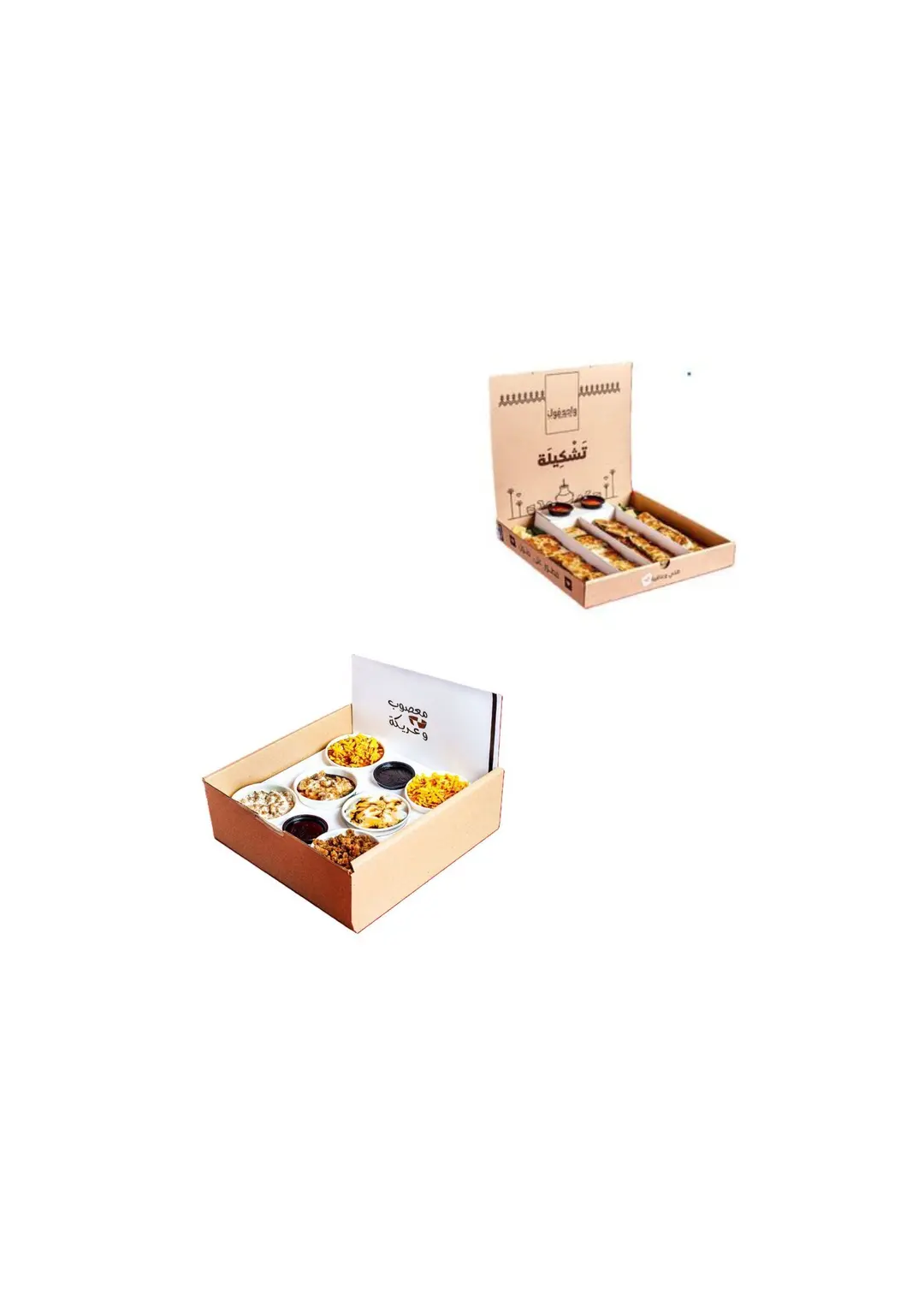 Box Masoub and Areeka 6 With Box Mutabaq