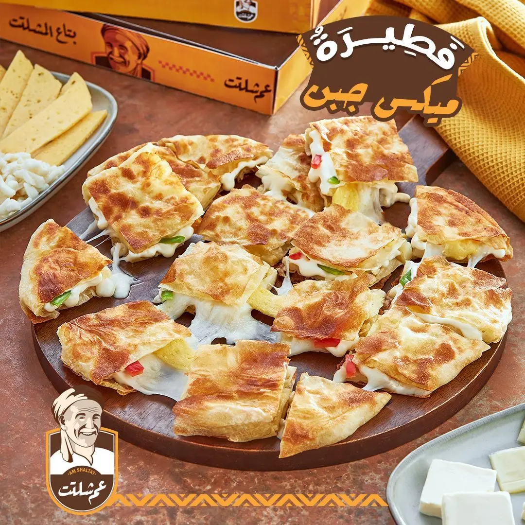 Medium mixed cheese pie