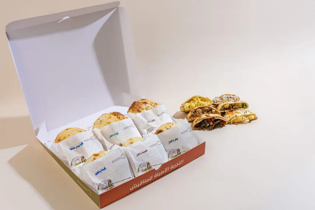 Circle Pastry Box 6 Pieces
