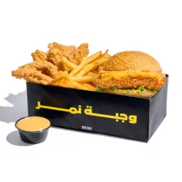 وجبة نمر فريشبي تشيكن
