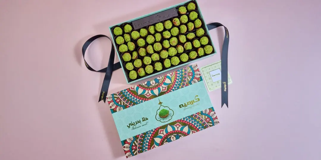 Bahraini sweets box, 54 pieces