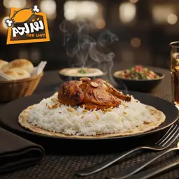 Fattah chicken