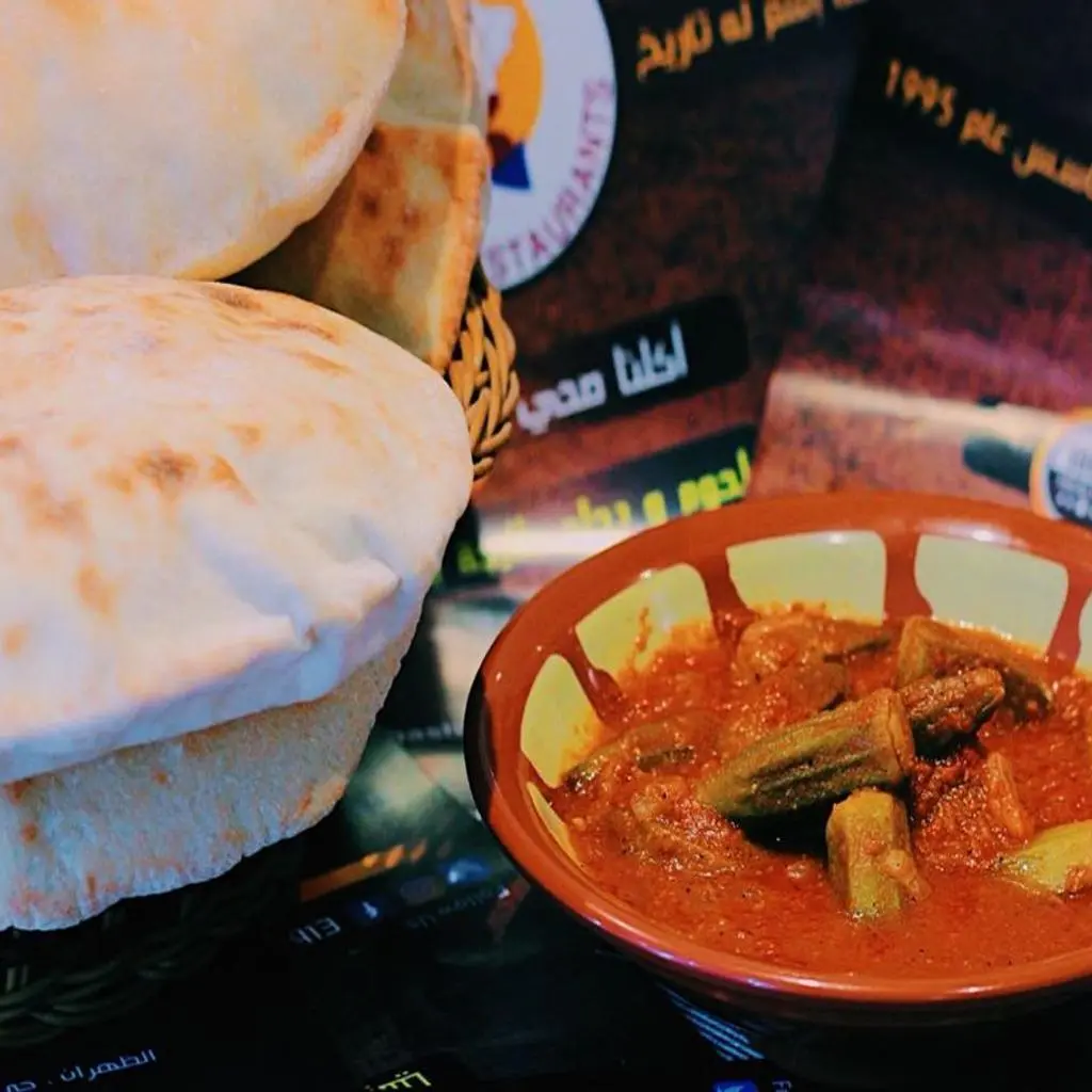 إيدام بامية