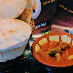 إيدام بامية