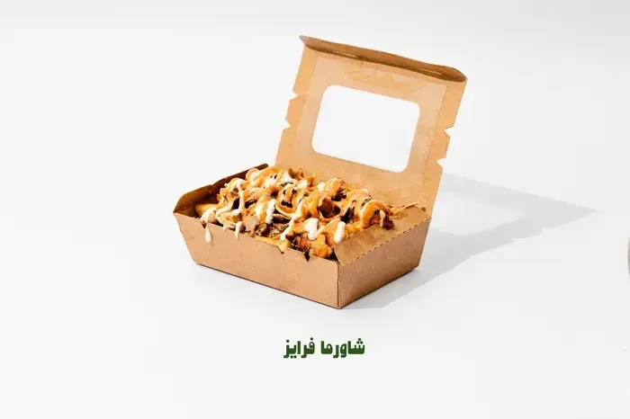 Shawarma Potatoes