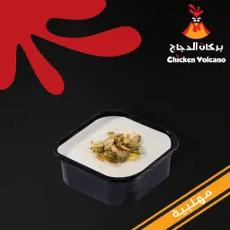 مهلبية