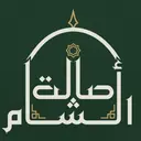 Asalh Al Sham - Riyadh - Al Wadi