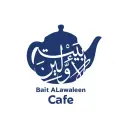 مقهى بيت الأولين - مكة المكرمة - التنعيم