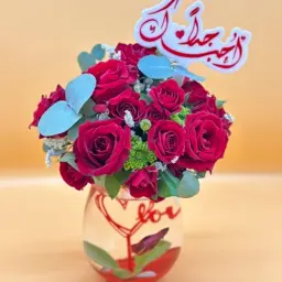 Love Bouquet 5001