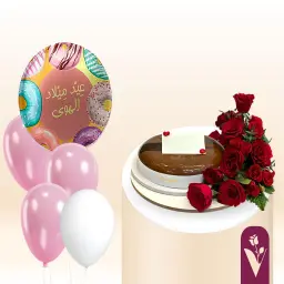 هدية عيد ميلاد الهوى