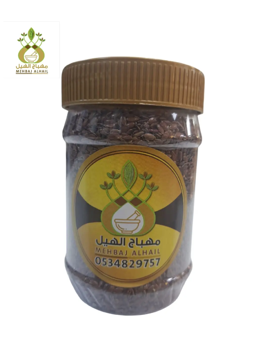 بذور الكتان مهباش الهيل