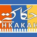 حكاكة - تبوك - الروضة