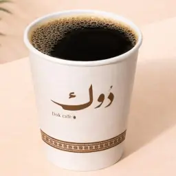 Colombian Drip Coffee
