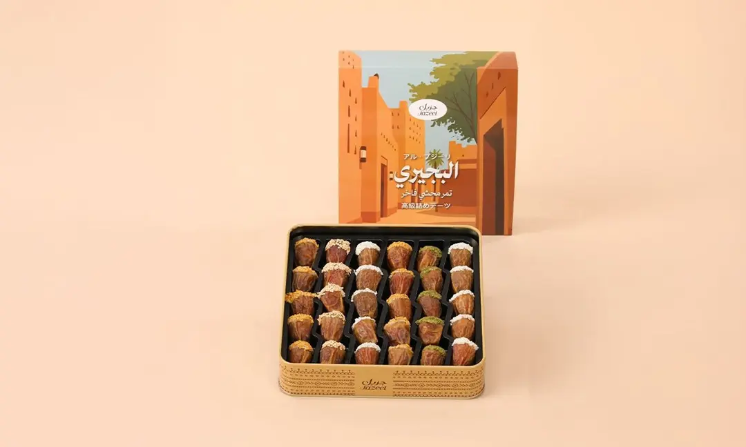 Al Bajiri Box