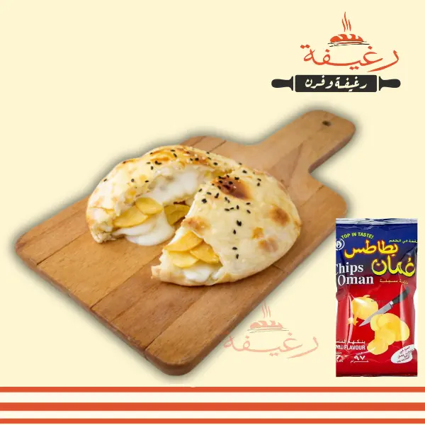 فطيرة بطاطس عمان بالجبن