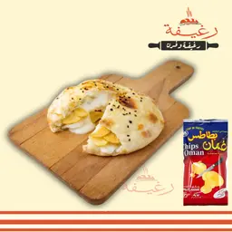 فطيرة بطاطس عمان بالجبن