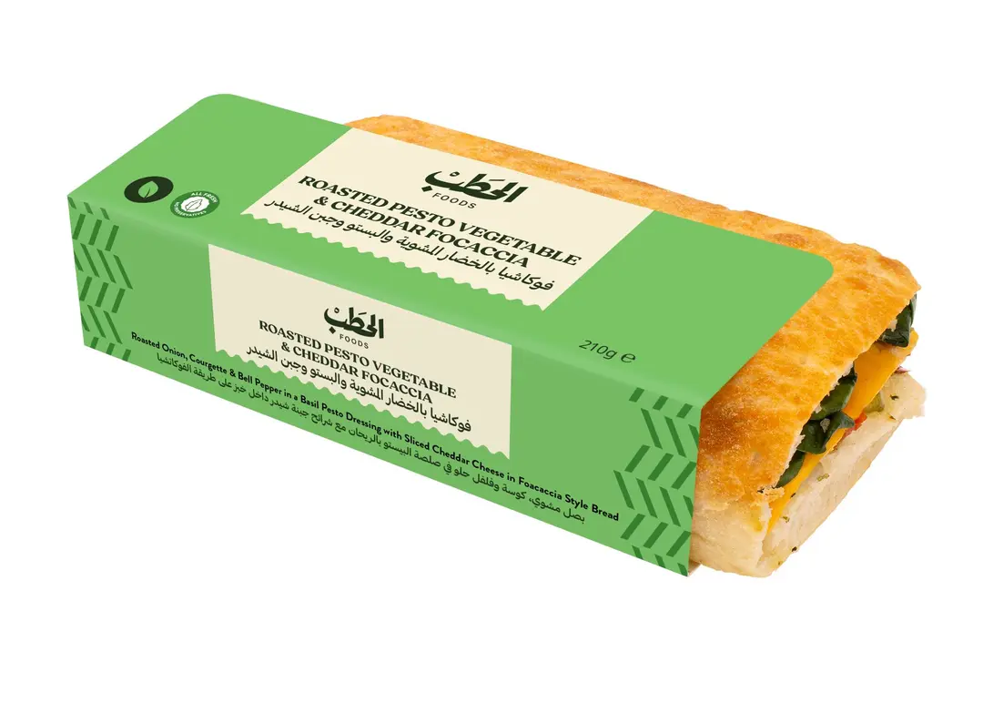 ALHATAB RSTD PESTO VEG&CHD FOCA SW 210G