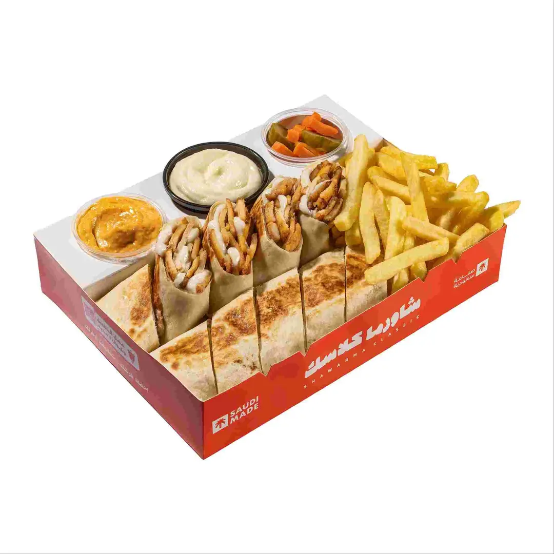 عربي كلاسك