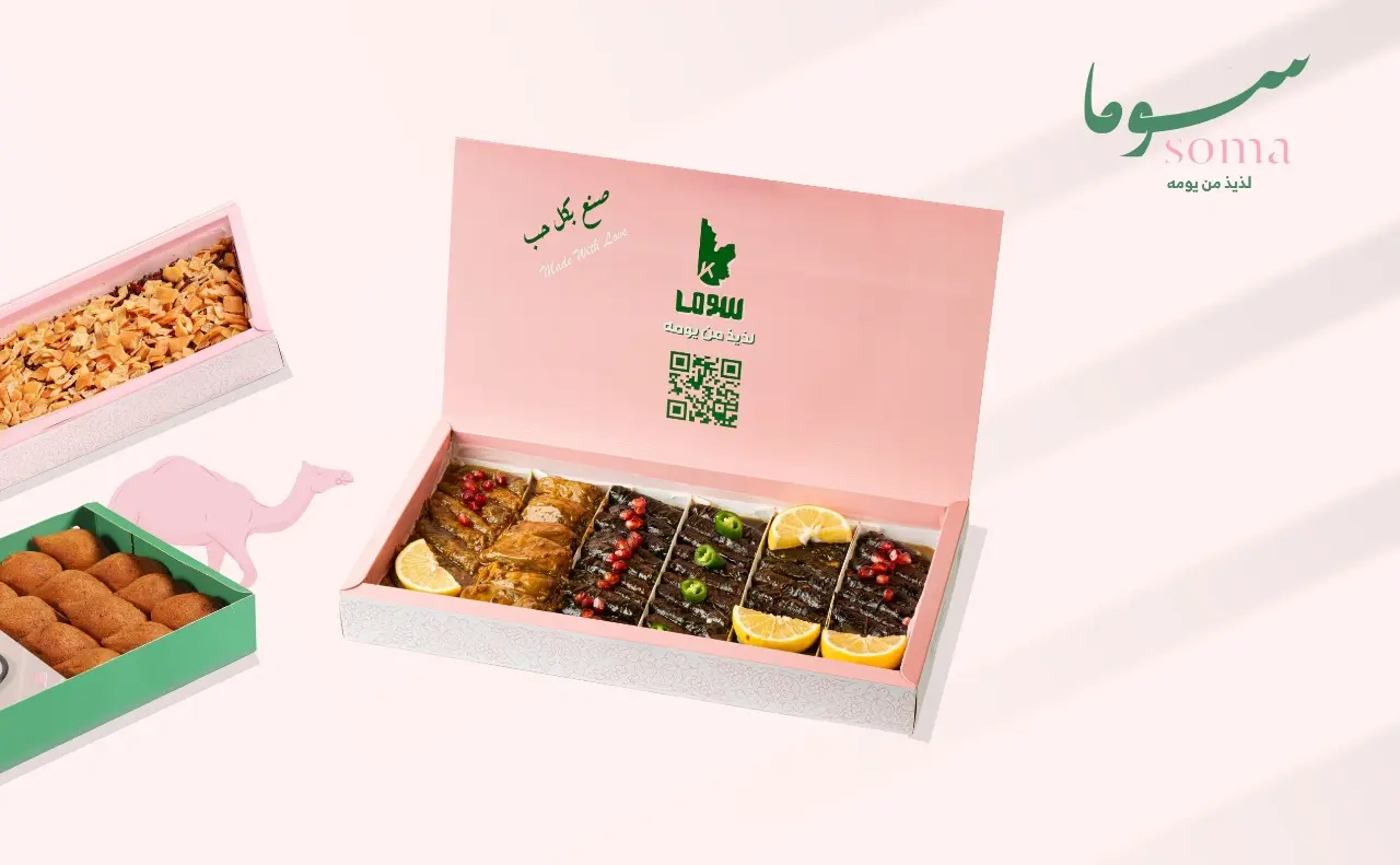 ورق عنب سوما 