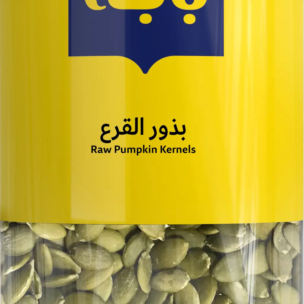 بذور اليقطين المقشرة