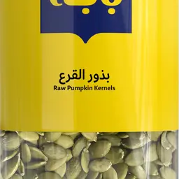 بذور اليقطين المقشرة