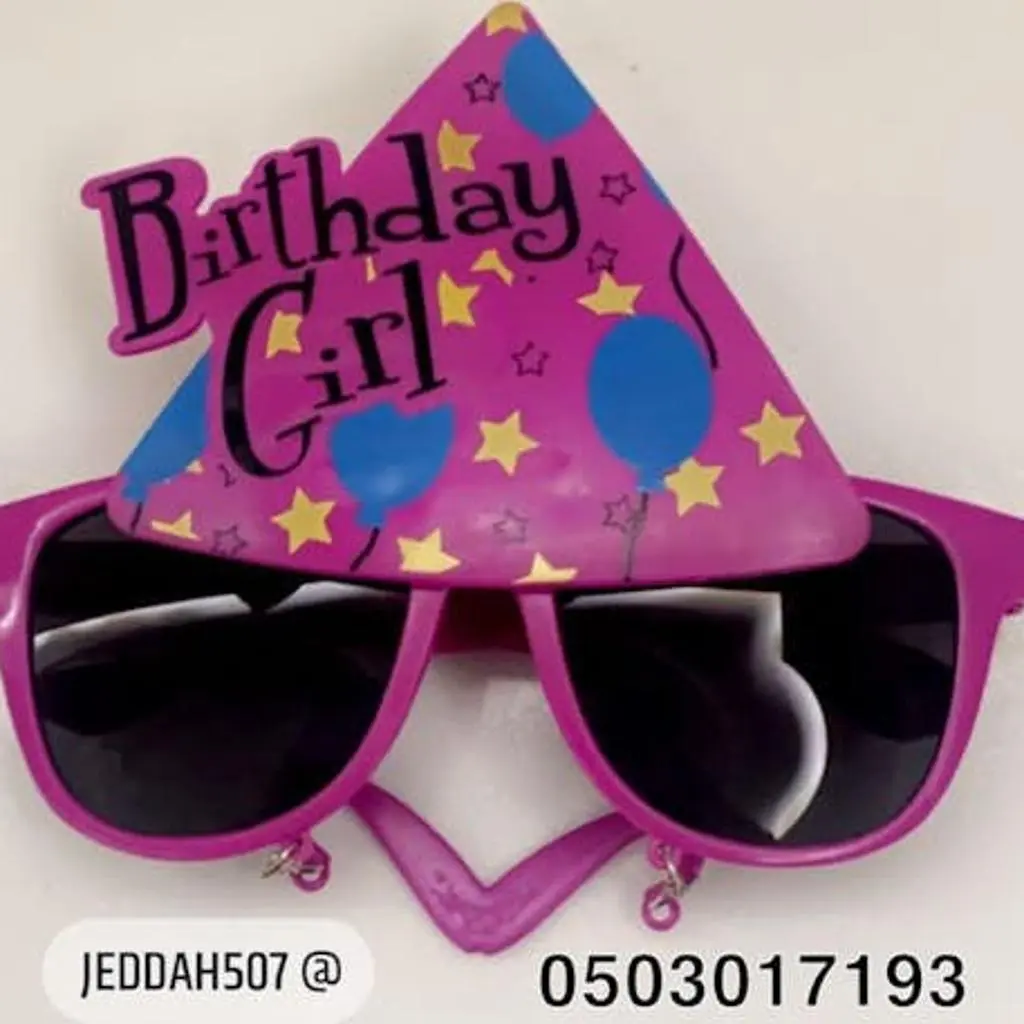 نظارة عيد ميلاد