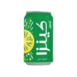 كينزا ليمون