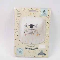 بالون تخرج مع الهيليوم أبيض