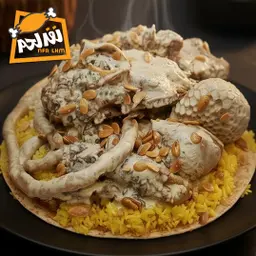 منسف باجة مع رأس