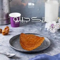 بريك بالجبنه