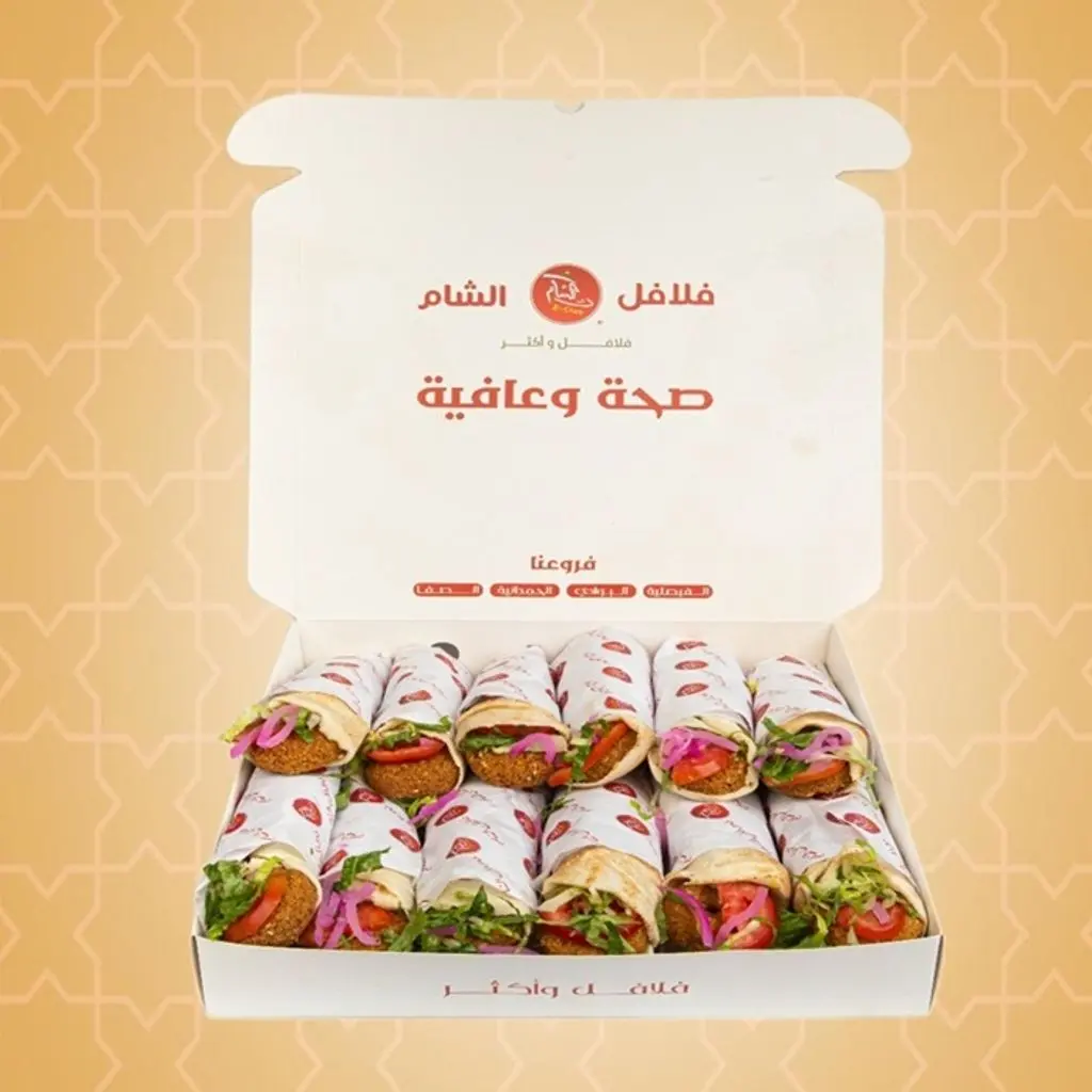 بوكس الجمعات (١٢ ساندويش فلافل وحلوم)