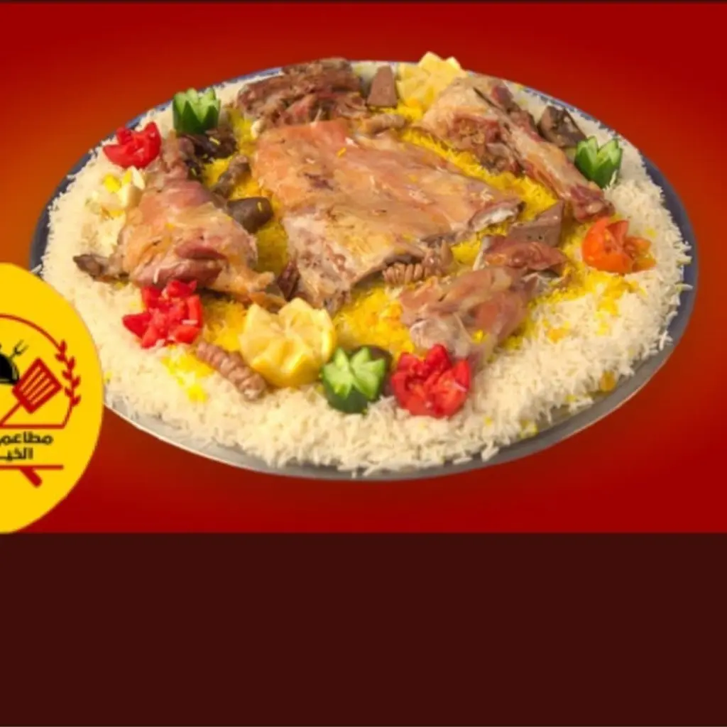 ركن الخياله