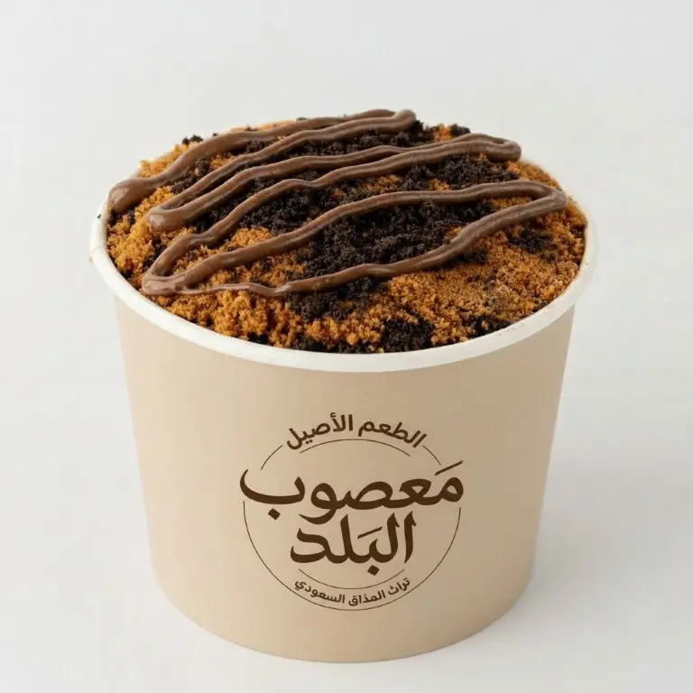 Al Balad