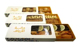 باقة هدايا العيد 1