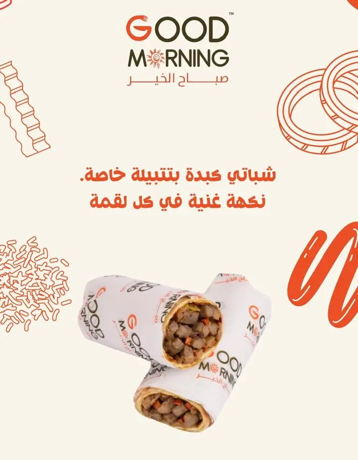 Liver Chapati