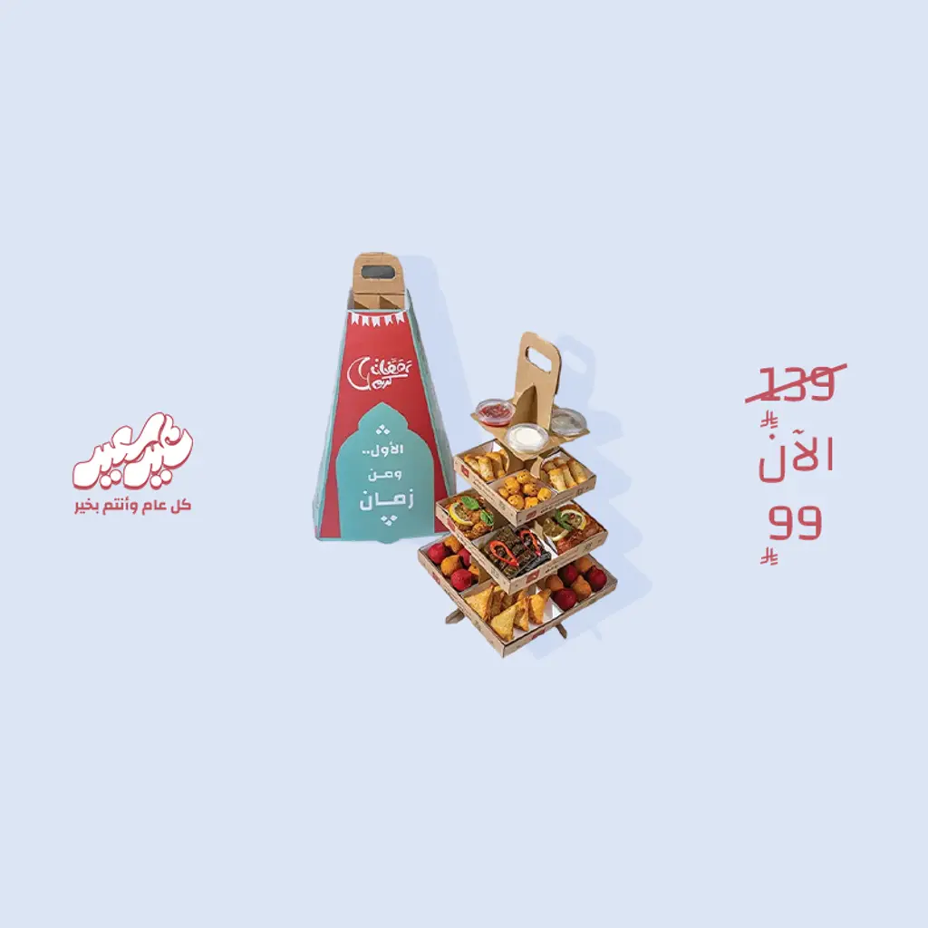فانوس مذاق