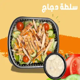 Chicken Salad